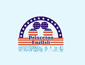 普林斯頓幼少兒英語