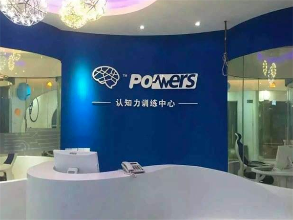 博沃思