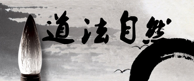 厚望齋加盟