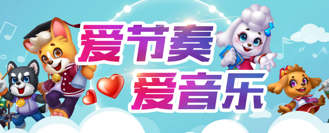 節奏嘟嘟加盟