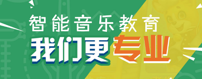 節奏嘟嘟加盟