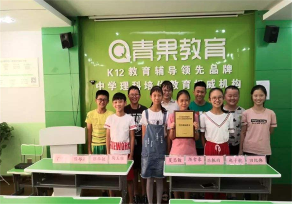 青果教育