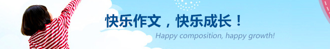 愛學先知大語文加盟
