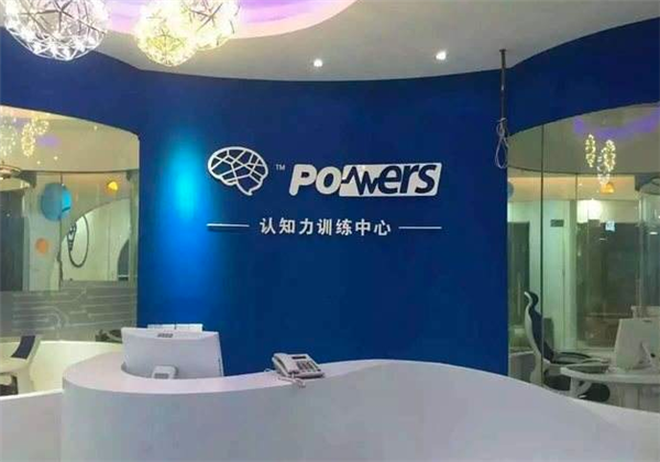 博沃思教育