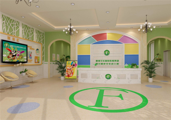 香港艾樂國際幼兒園