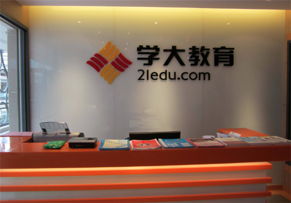 學大教育