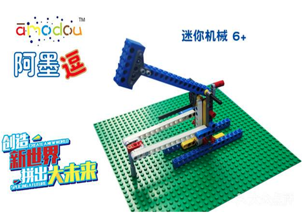 阿墨逗