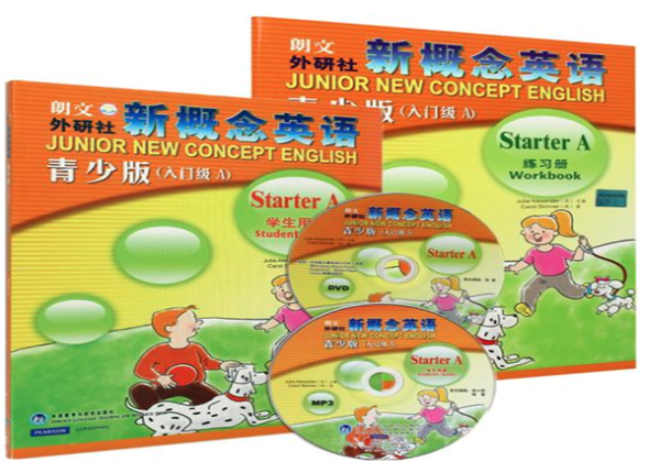 新概念少兒英語