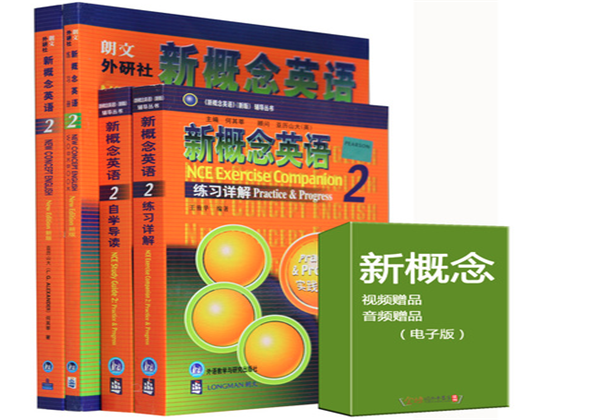 新概念少兒英語