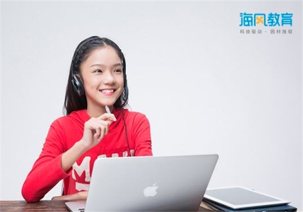 海風教育