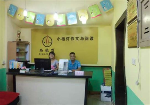 小桔燈作文