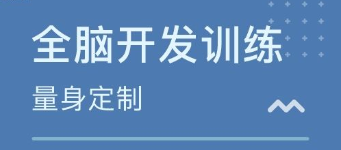 科貝樂加盟