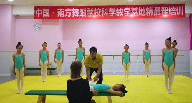 南方舞蹈學校加盟