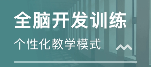 科貝樂加盟