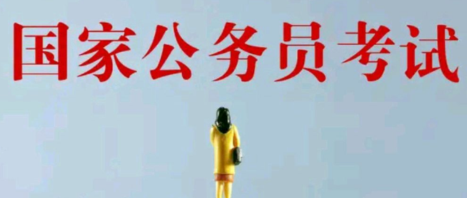 粉筆公考加盟