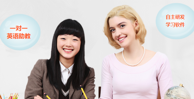 愛墾英語加盟