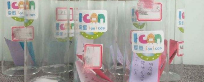 愛墾英語(yǔ)加盟