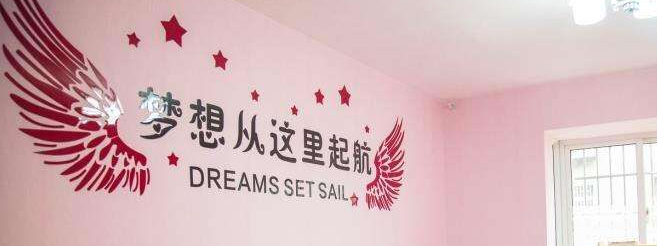 啟航教育加盟