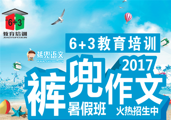 褲兜作文