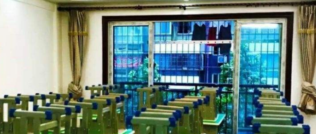 為學托管加盟