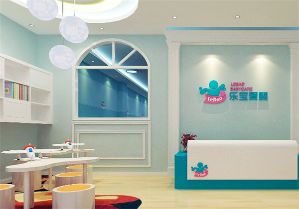 樂寶愛嬰嬰幼兒游泳館