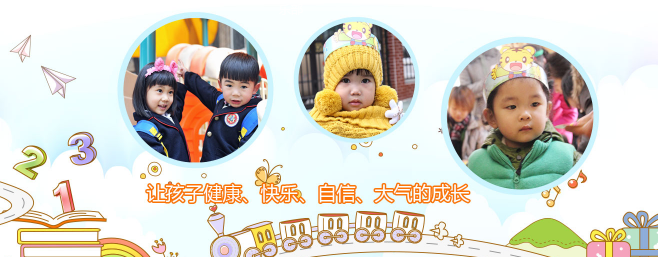 加州幼兒園加盟