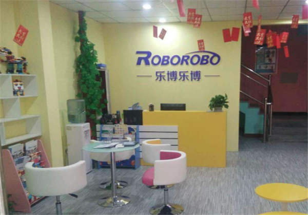 樂博樂博機器人