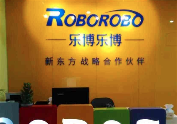 樂博樂博機器人