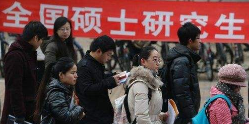 啟航考研加盟