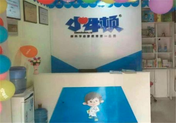 小牛頓科學(xué)教育
