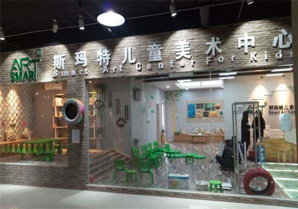 斯瑪特兒童美術