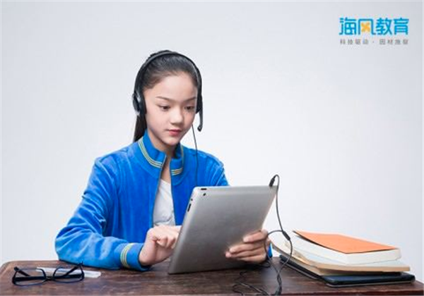 海風(fēng)教育
