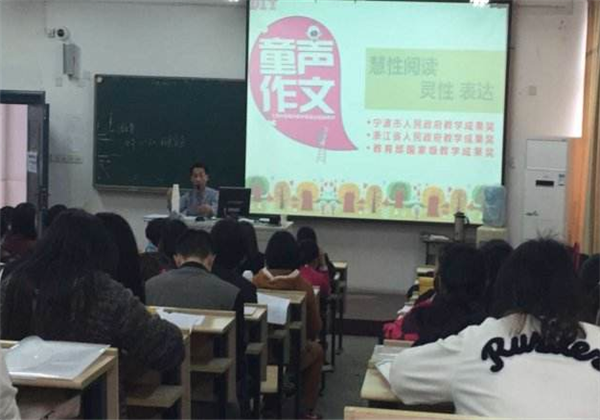 童聲作文