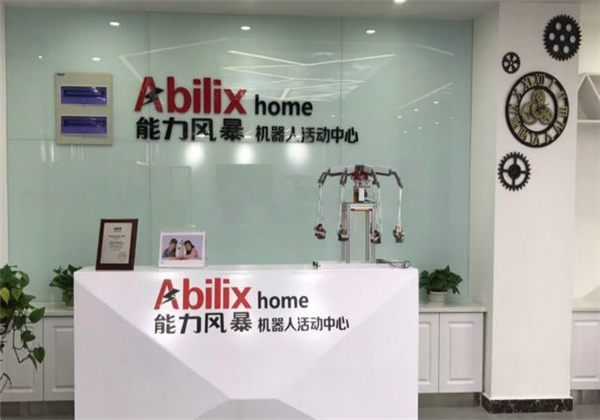 能力風暴機器人