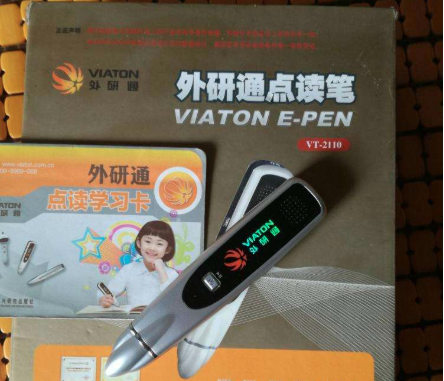 外研通點讀筆