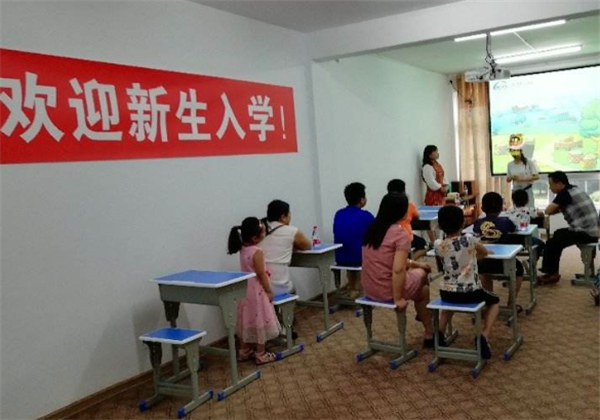 博識少兒科學