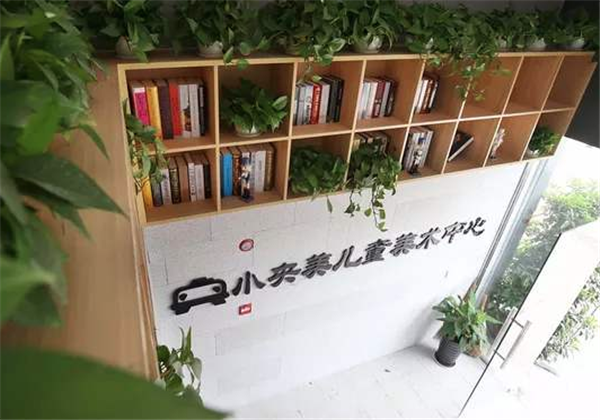 小央美兒童美術(shù)