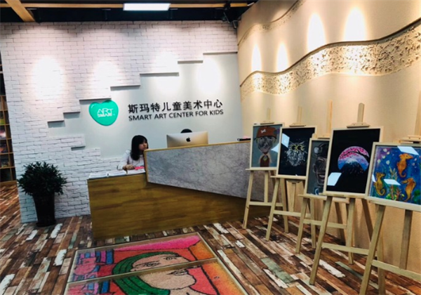 斯瑪特兒童美術