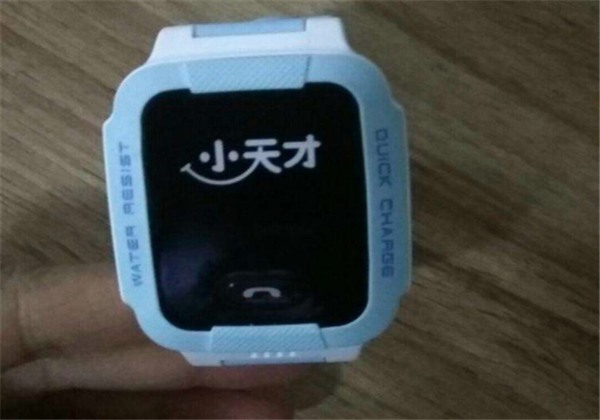 小天才手表