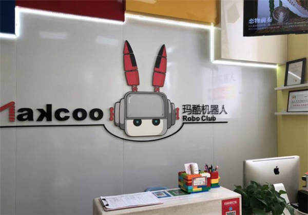 瑪酷機器人教育