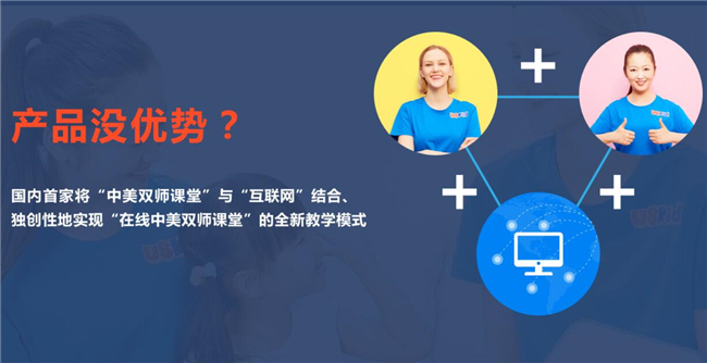 智課英語