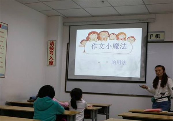 明訓(xùn)作文培訓(xùn)