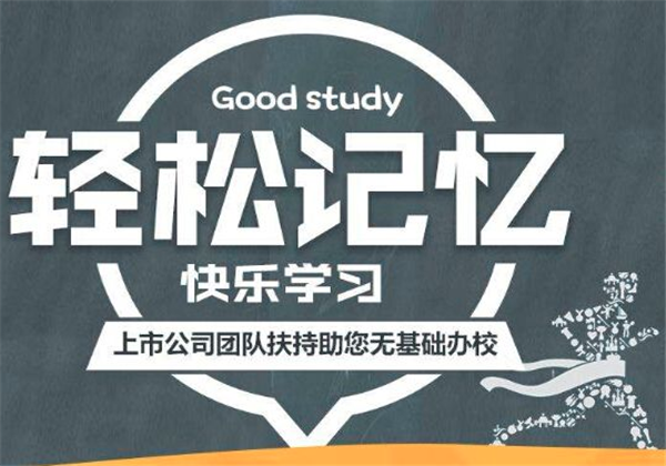 憶鳴驚人
