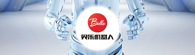 貝樂機器人加盟