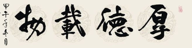 哈爾濱書法班加盟