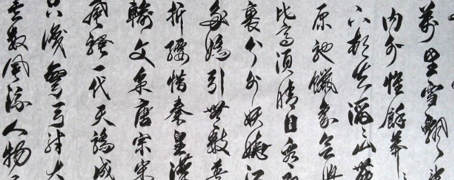 書法班加盟