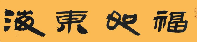 少兒書(shū)法加盟