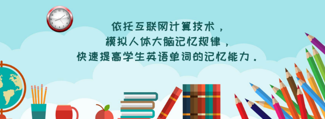 匯學英語加盟