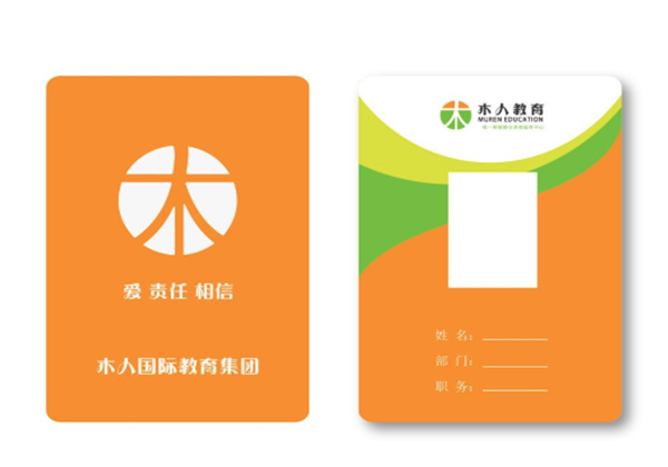 木人教育加盟