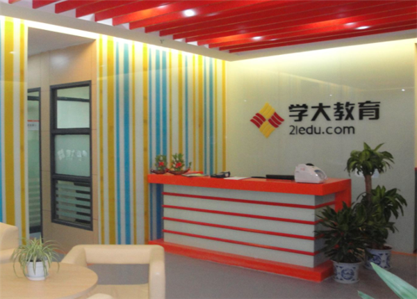 學大教育加盟